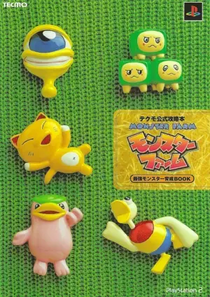 Monster Farm Strongest Monster Raising BOOK Tecmo Official Strategy Guide Cover