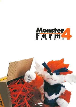 Monster Farm 4 Jack In The Book Guide Cover