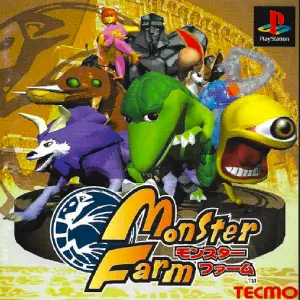 Monster Farm Japanese cover for Playstation 1