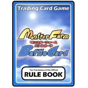 Monster Rancher Battle Card cover for GameBoy Color