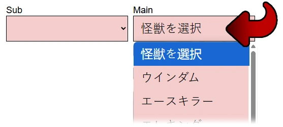 how to select a monster in the song list