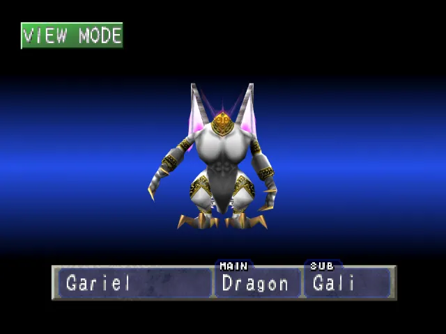 Dragon/Gali (Gariel) Monster Rancher 1 Dragon